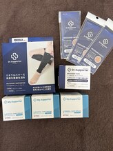 すずらん接骨院/血流改善プログラム