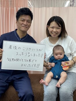 骨盤矯正西区堀江整体院/産後骨盤矯正もお任せください！