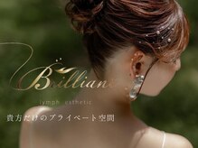 ブリリアント(Brilliant)