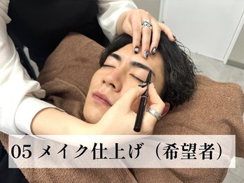 ミレボ 池袋(ME.REBO)/ハッキリと綺麗な眉毛に(まゆげ)