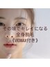 人気NO,1◎【VIOWAX＋全身光脱毛】つるつるな仕上がり♪¥14780
