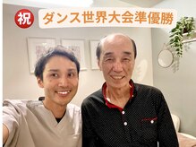 整骨院クリア 五香本院(整骨院Clear)/☆ダンス世界大会準優勝☆