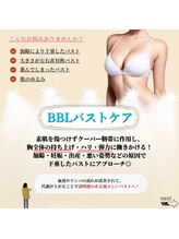 サロンアメリ 高知駅前店(Salon Ameri)/高知　脱毛専門店　サロンアメリ