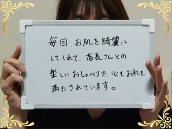 ソフィアパレス 西葛西店/2025/7月