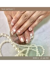 はあとねいる 可児店/デザイン紹介