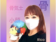 ココアロマ 神戸店/全国トップ3の技術