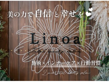 リノア(Linoa)の写真