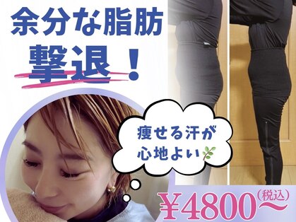 ヨサパーク ユーコ 戸越店(YOSA PARK YUKO)の写真