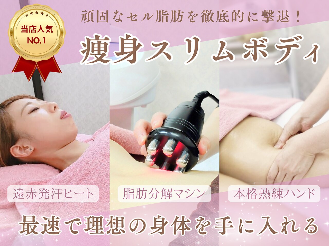 ティファニー｜ホットペッパービューティー