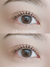 トパーズブロウ 宇都宮平松店(TOPAZ BROW)/Lカールデザイン