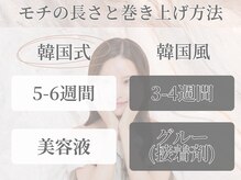 アイロジックの雰囲気（ダメージレスで長モチ◎[恵比寿/まつげパーマ/眉毛/アイブロウ]）