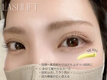 リル(Rire)/まつげパーマ/ラッシュリフト＊