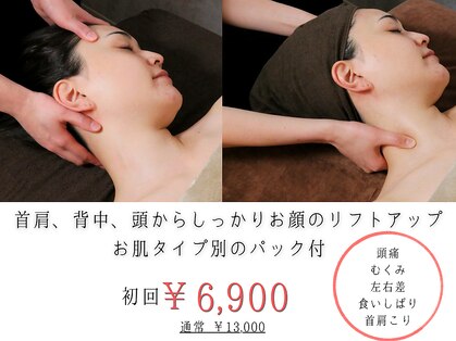 ラ ジェム(La gemme)の写真