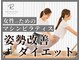 レイズスタイル 北本市(REIS STYLE)の写真