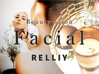 リリー(RELLIY)の写真/最新の機械でハリツヤのある透明感のある美肌に