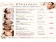 チコビューティーアンドスパ ギノワン(Chico-Beauty&Spa Ginowan)の写真