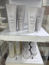 ポーラ エステイン yuuki店(POLA in)/パーソナルコスメ　APEX