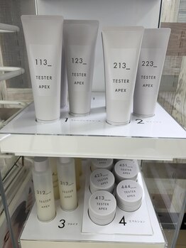 ポーラ エステイン yuuki店(POLA in)/パーソナルコスメ APEX