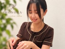 癒し処ほのか 江坂店