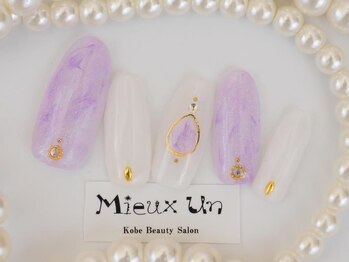 ミューアン(Mieux Un)/