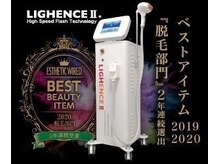 メンズ脱毛サロン ヴィオール(Vior)/最新高速脱毛機