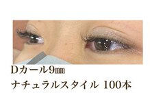 シルフ 石橋店(Sylph)/ナチュラルスタイル