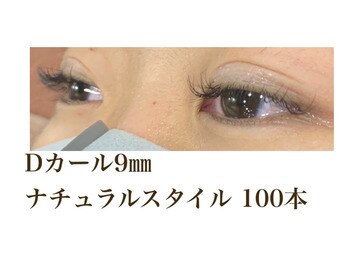 シルフ 石橋店(Sylph)/ナチュラルスタイル