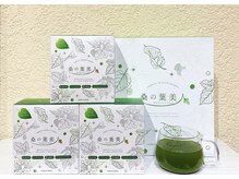 アリエス/桑の葉美人