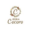 こころレディース鍼灸整体院のお店ロゴ