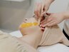 【セルフ顔そりしている方必見★】産毛ケア♪パーツスキンケアWAX 40分¥4400