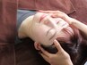 【2回目以降の方】歪み・むくみをスッキリ解消☆小顔矯正コース☆