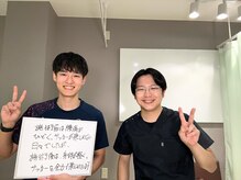 高津接骨院/大学生　サッカー少年　腰痛