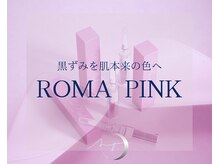 アンフェム(Anfem)/ローマピンク☆バスト