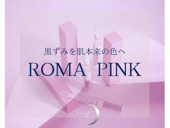 アンフェム(Anfem)/ローマピンク☆バスト