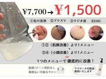 バベルトータルビューティー 北堀江店(Babel Total Beauty)