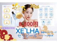 リリーグラス(Lily glass)