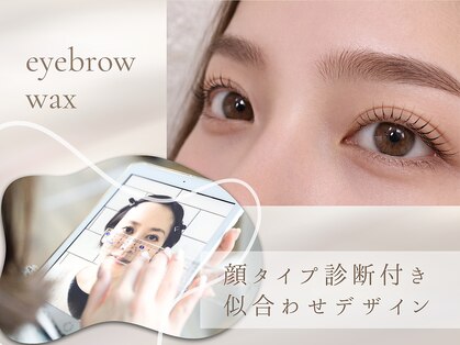 モンミニョン 千葉駅店(Mon mignon)の写真