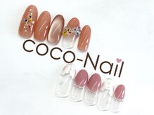 ココネイル 六十谷店(coco Nail)/elegantコース★