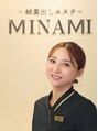 ミナミ(MINAMI) Staff YUKA