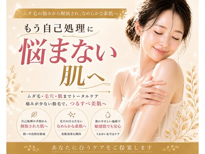 ヘブンビューティー(Heaven Beauty)の写真