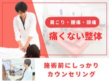 ほねつぎ太田高林はりきゅう接骨院