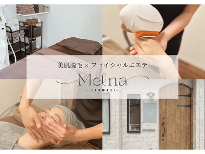 メルナ(Melna)の写真