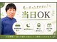 おちあい鍼灸整骨院の写真