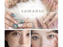 サマンサ(samansa)