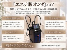 リフト 藤沢(Lift)