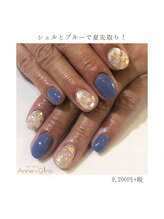 ネイルサロン アニーアンドジーノ(NAIL SALON Annie&Gino)/シェルとブルーで夏先取り！