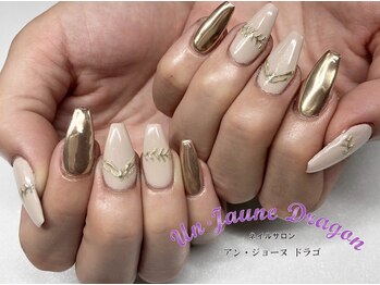 アン ジョーヌドラゴ/【自爪ネイル】ミラーネイル