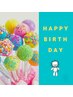 ☆お誕生日おめでとうございます☆【お誕生月限定！コース10%OFFクーポン】