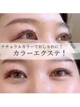 ベル アルブル(bel arbre)/カラーエクステ☆