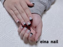 エイナネイル(einanail)/フレンチ